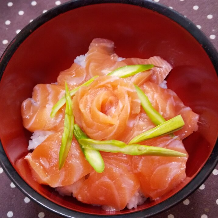 生サーモン丼